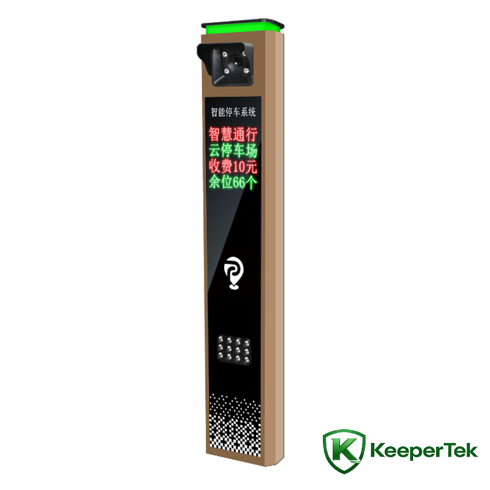 Four-Line Screen License Plate Recognition All-in-One Machine KT-ZYSB03