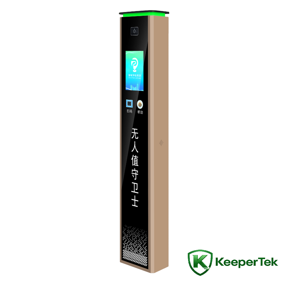 Unattended Terminal KT-ZYSB15