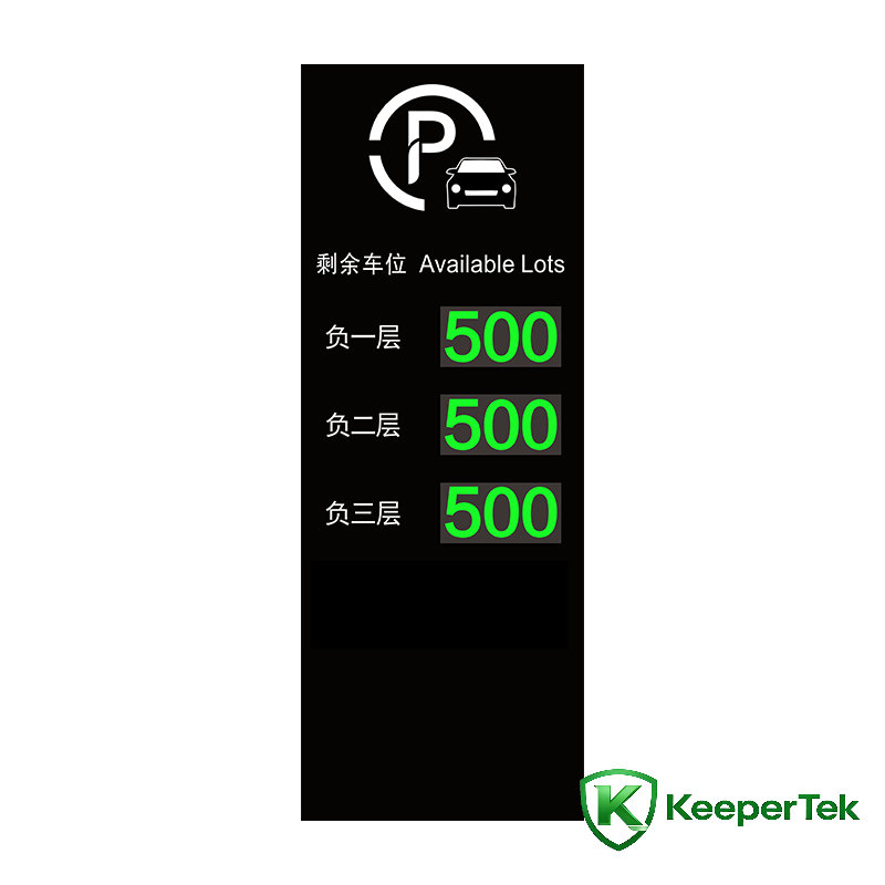 Outdoor Parking Guidance Large Screen (Triple-layer Custom)  KT-WB22