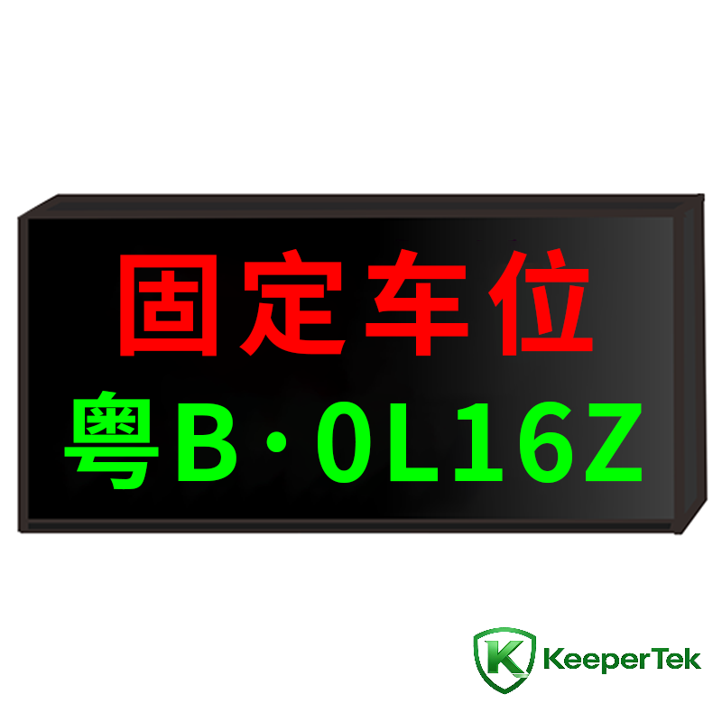 Parking Information Screen KT‑WB32